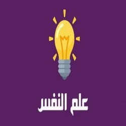 كلرياء سيخلده التٱريخ